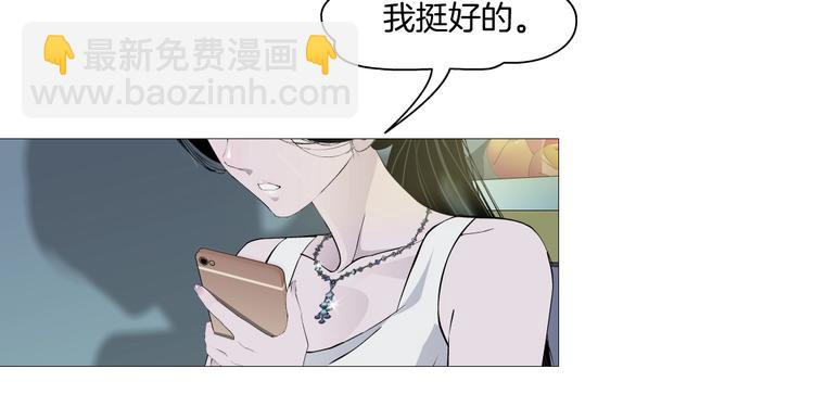 第20话 摊牌(1/3)-第21话