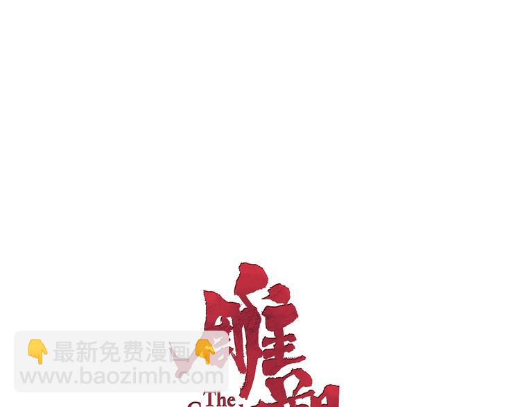 第20话 摊牌(1/3)-第21话