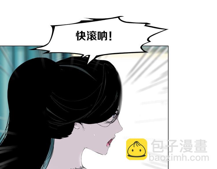第20话 摊牌(1/3)-第21话