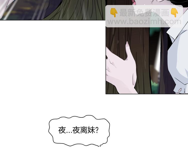 第22话 不原谅(1/3)-第23话