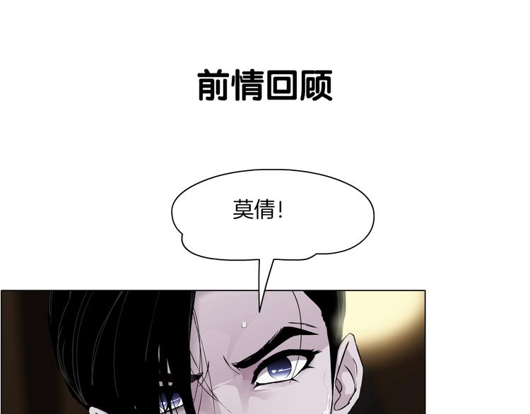 第24话 再次除掉她！？(1/3)-第25话