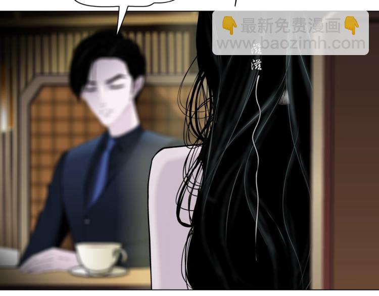 第24话 再次除掉她！？(1/3)-第25话