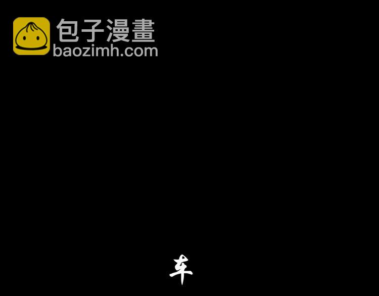 第24话 再次除掉她！？(1/3)-第25话