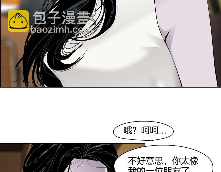 第24话 再次除掉她！？(1/3)-第25话