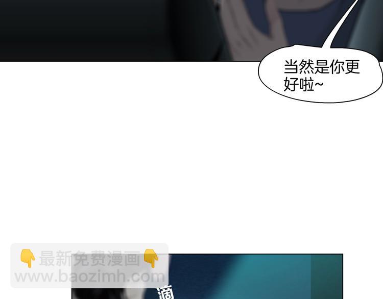 第24话 再次除掉她！？(1/3)-第25话