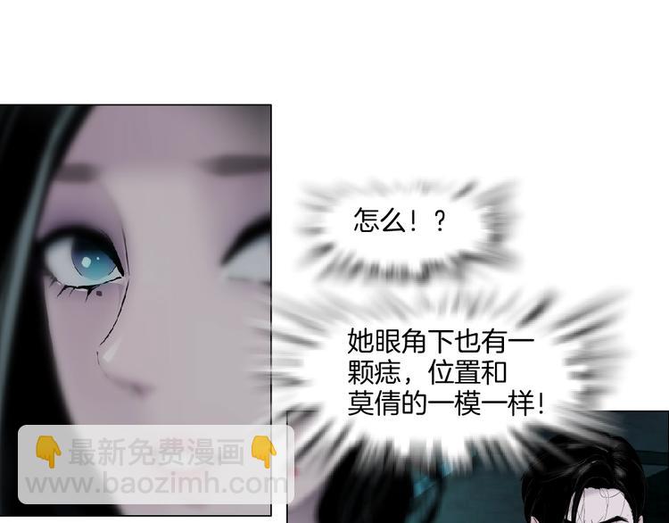 第24话 再次除掉她！？(1/3)-第25话