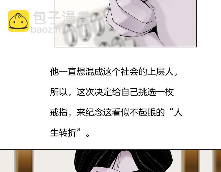 第26话 死亡倒计时(1/3)-第27话