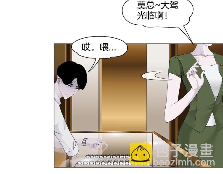 第26话 死亡倒计时(1/3)-第27话