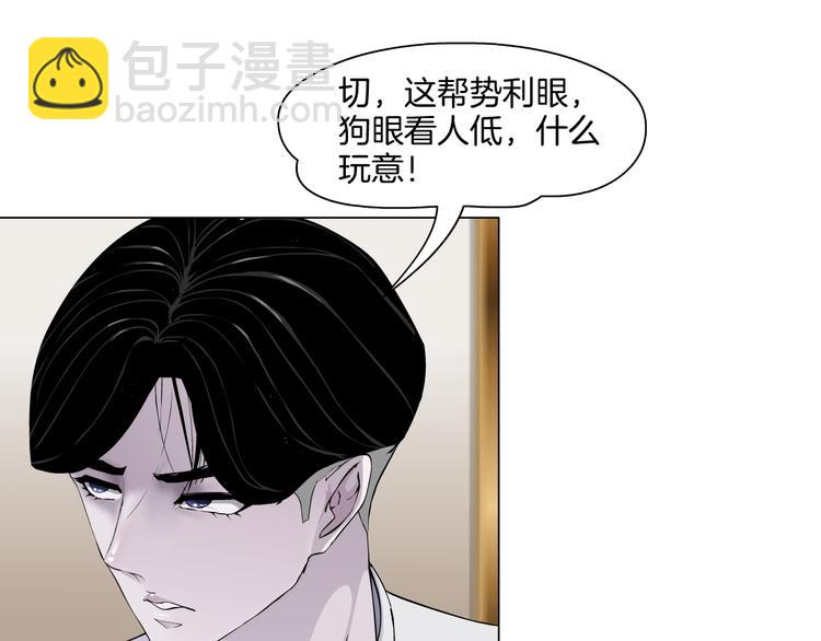 第26话 死亡倒计时(1/3)-第27话