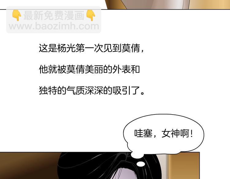 第26话 死亡倒计时(1/3)-第27话