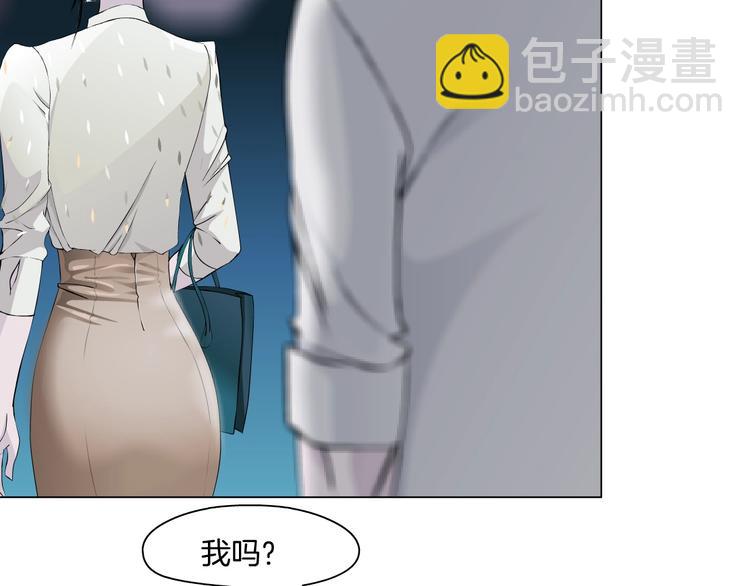 第26话 死亡倒计时(1/3)-第27话