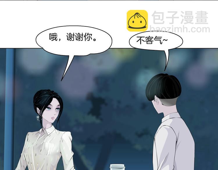 第26话 死亡倒计时(1/3)-第27话