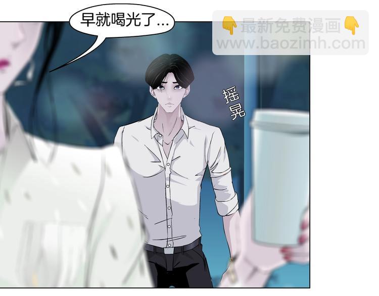 第26话 死亡倒计时(1/3)-第27话