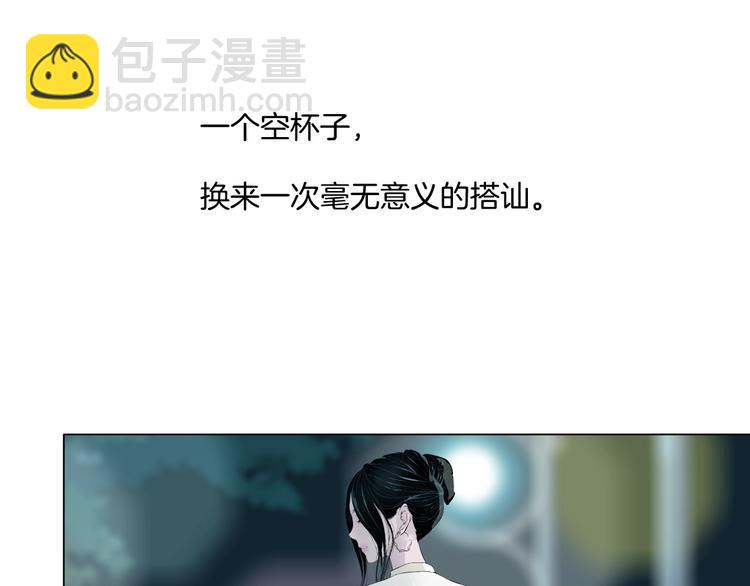 第26话 死亡倒计时(1/3)-第27话