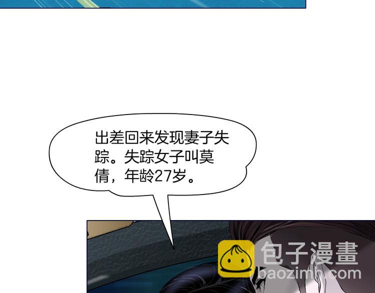 第28话 危险的报复(1/3)-第29话