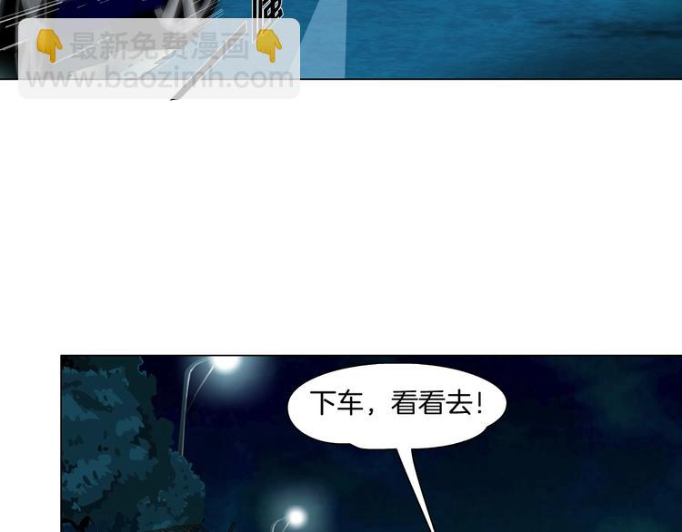 第28话 危险的报复(1/3)-第29话