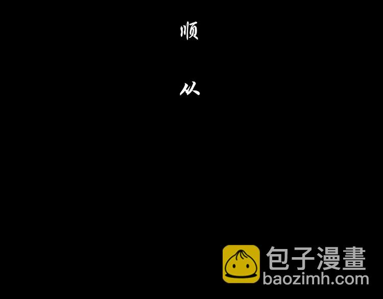 第28话 危险的报复(1/3)-第29话