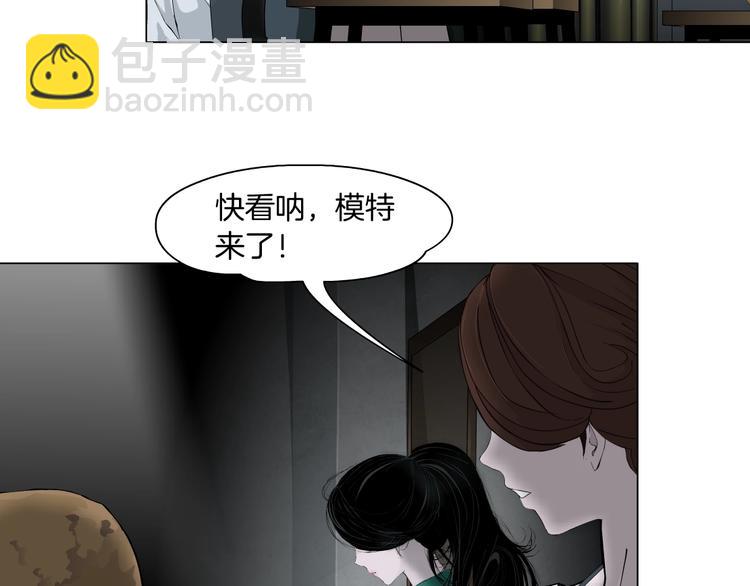 第28话 危险的报复(1/3)-第29话