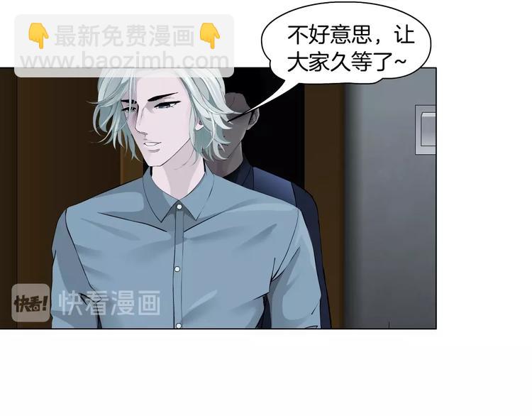 第28话 危险的报复(1/3)-第29话