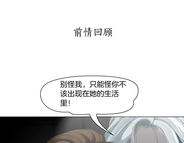 第30话 变态的爱(1/3)-第31话
