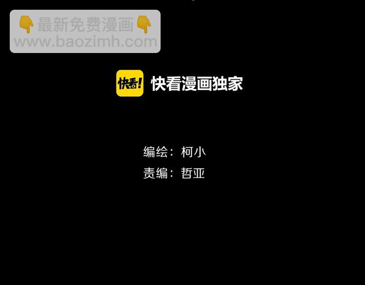第30话 变态的爱(1/3)-第31话