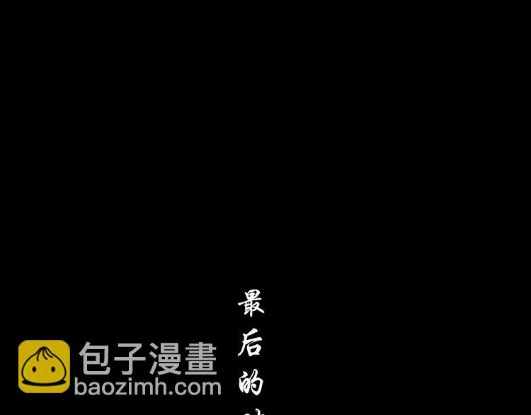第30话 变态的爱(1/3)-第31话