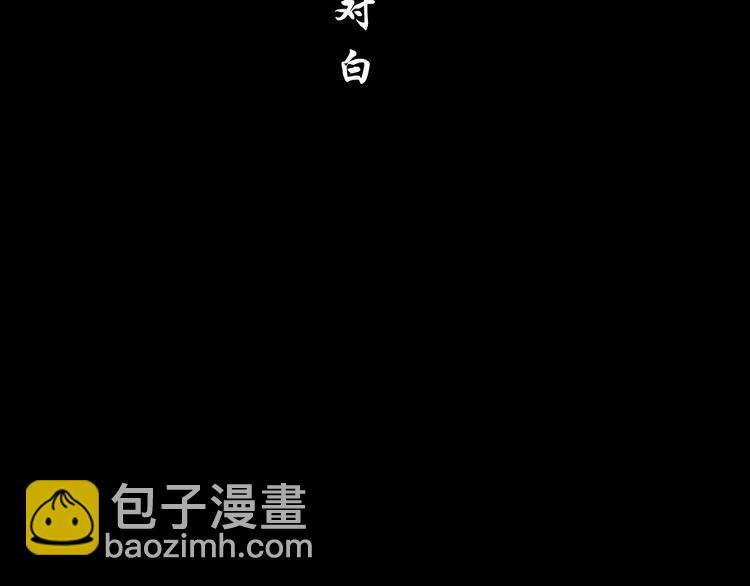 第30话 变态的爱(1/3)-第31话