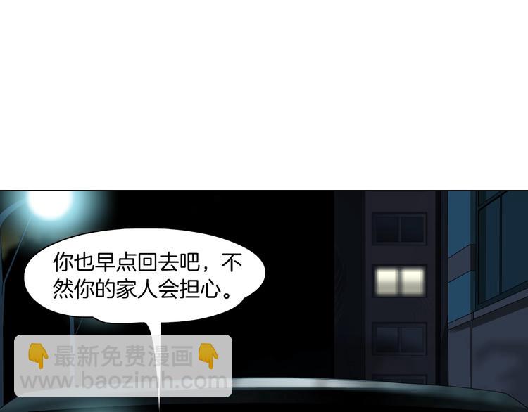 第30话 变态的爱(1/3)-第31话