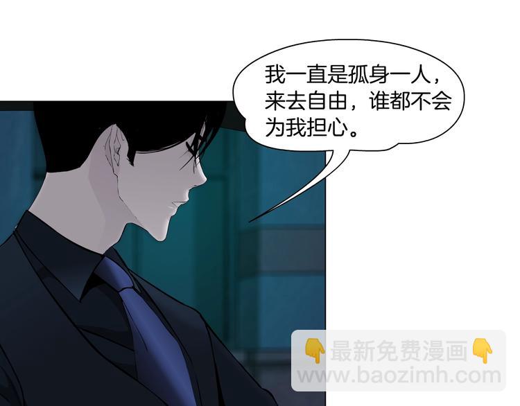 第30话 变态的爱(1/3)-第31话