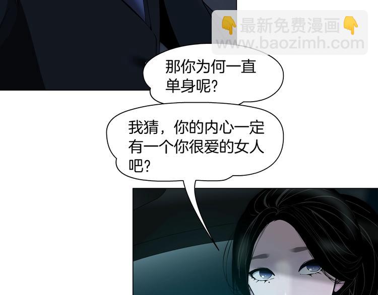 第30话 变态的爱(1/3)-第31话