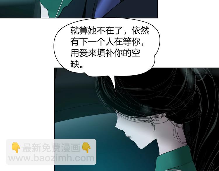 第30话 变态的爱(1/3)-第31话