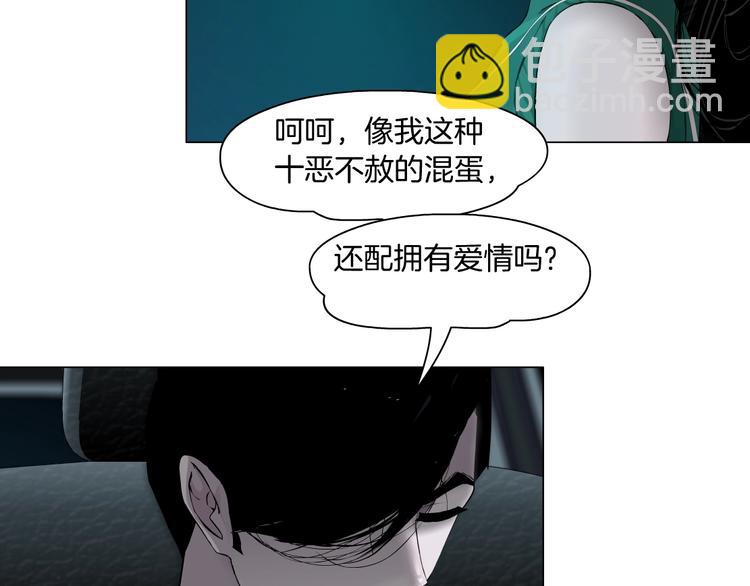 第30话 变态的爱(1/3)-第31话