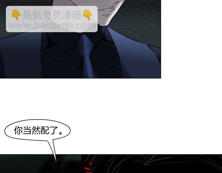 第30话 变态的爱(1/3)-第31话
