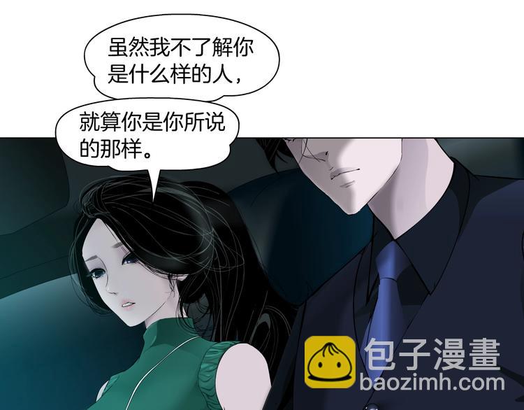 第30话 变态的爱(1/3)-第31话