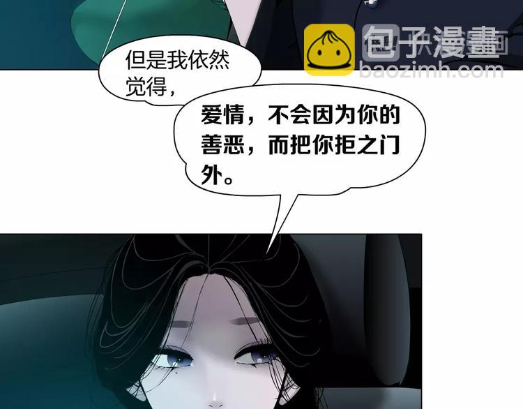 第30话 变态的爱(1/3)-第31话