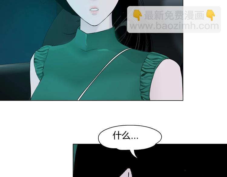 第30话 变态的爱(1/3)-第31话