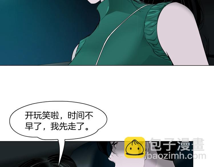 第30话 变态的爱(1/3)-第31话