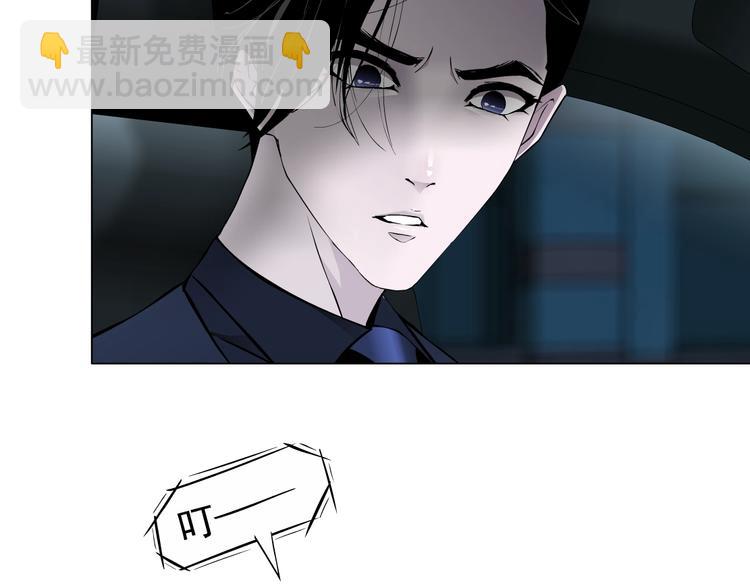 第30话 变态的爱(1/3)-第31话