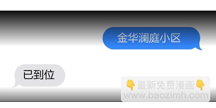 第30话 变态的爱(1/3)-第31话