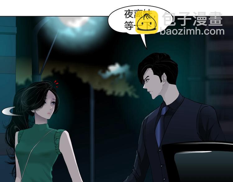 第30话 变态的爱(1/3)-第31话