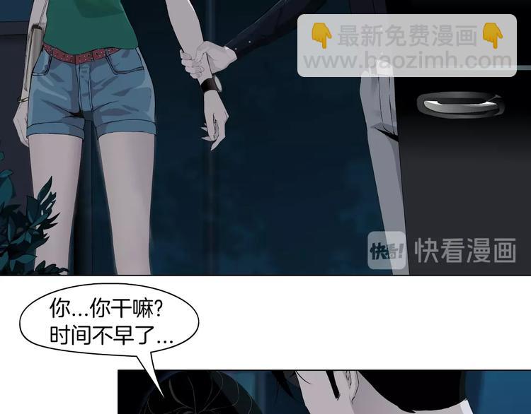 第30话 变态的爱(1/3)-第31话