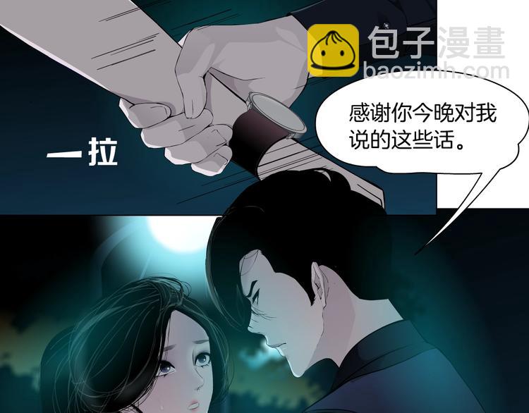 第30话 变态的爱(1/3)-第31话