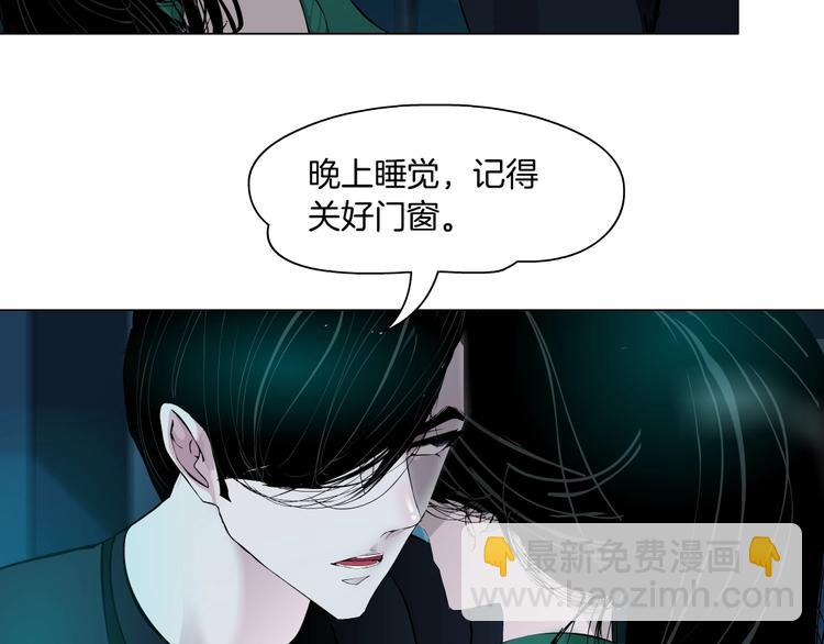 第30话 变态的爱(1/3)-第31话