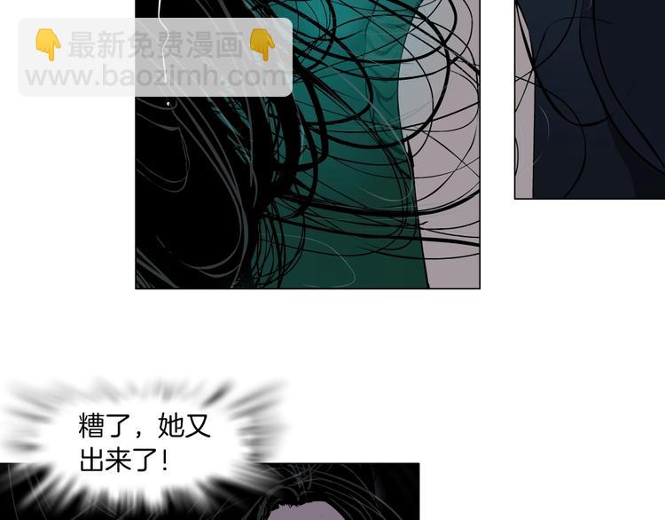 第30话 变态的爱(1/3)-第31话