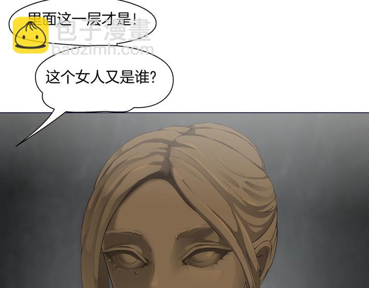 第30话 变态的爱(1/3)-第31话