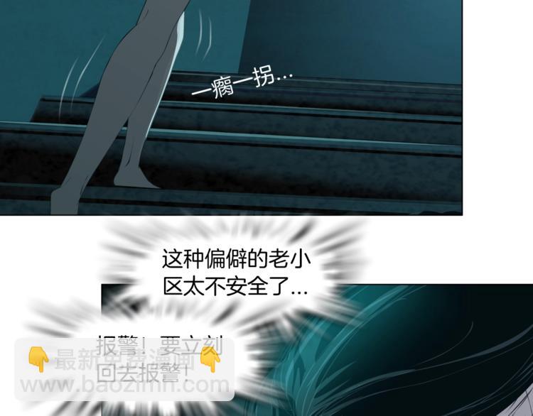 第32话 悲剧重现(1/3)-第33话