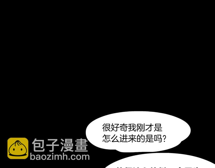 第32话 悲剧重现(1/3)-第33话
