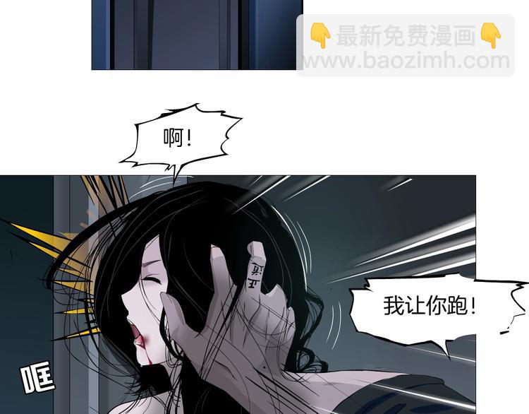 第32话 悲剧重现(1/3)-第33话