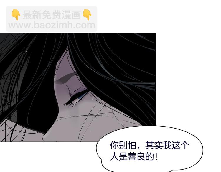 第32话 悲剧重现(1/3)-第33话