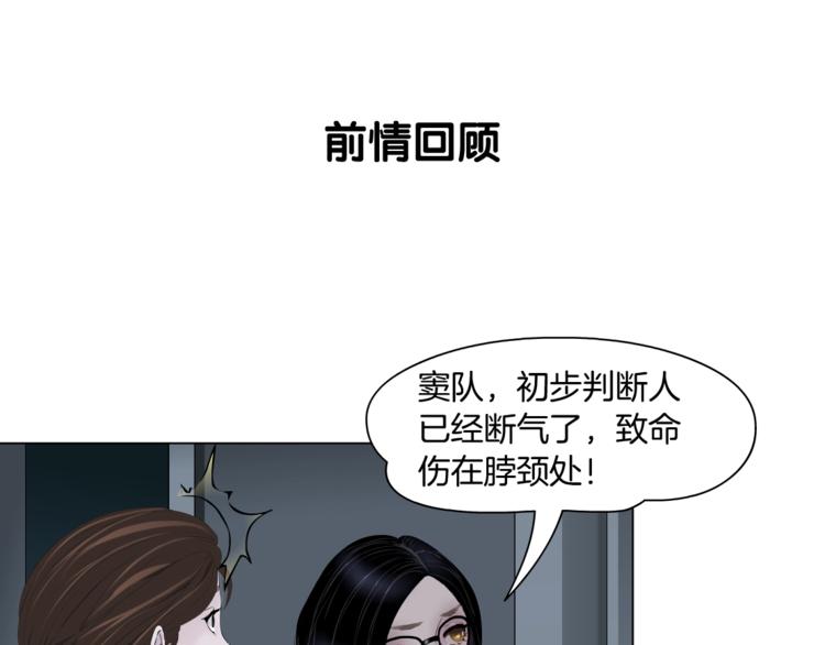 第34话 苏醒(1/2)-第35话